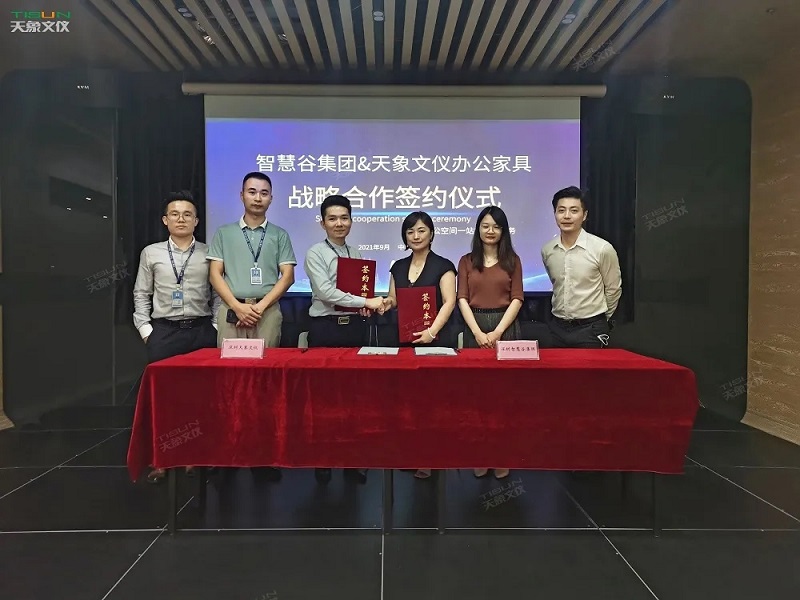 深圳天象文儀家具有限公司合作客戶 深圳天象文儀家具有限公司合作客戶